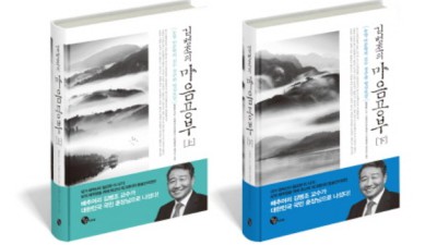 김병조의마음공부 후기! 🧘‍♀️ 할인 꿀팁 대방출