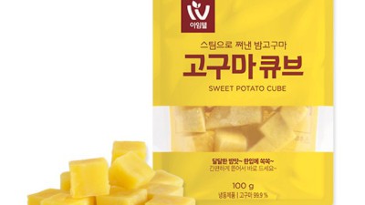 꿀팁! 가성비 최고 고구마 100g 득템 후기💖