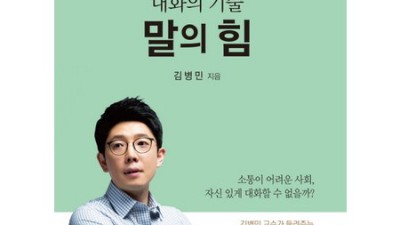 책대화의기술? 후회없는 선택, 꿀팁 대방출! ✨